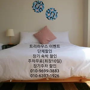 Treehouse ** Inczhon